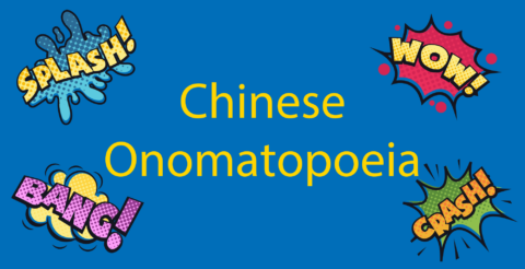 Chinese Onomatopoeia | From 