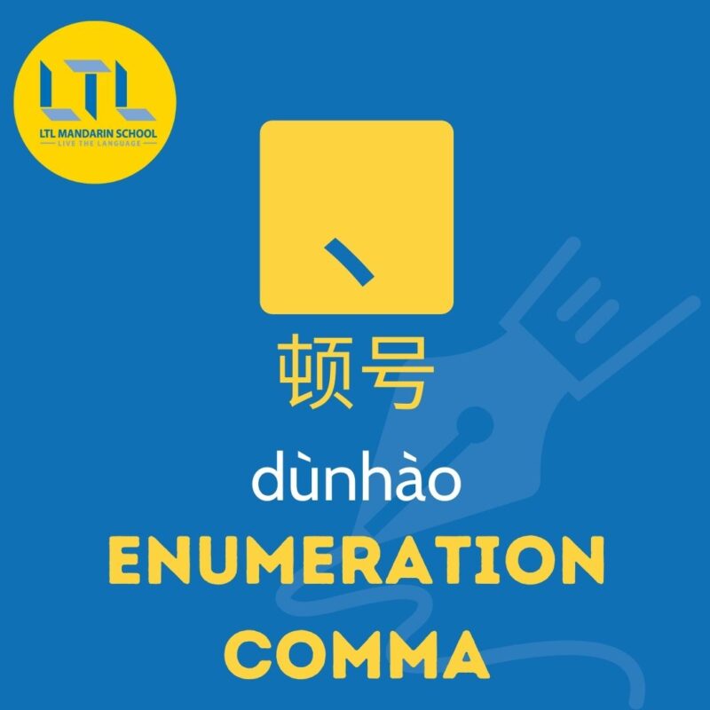 Chinese-Punctuation