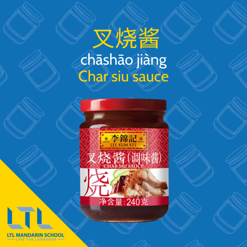 Chinese-Sauces