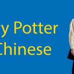 Harry Potter in Chinese 🧙🏻‍♂️ How to Talk About Your Favourite Wizard Thumbnail