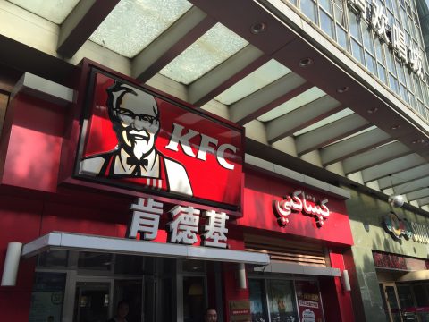 KFC - in 3 languages, English, Chinese and Uighur