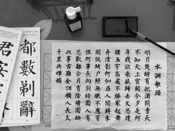 Chinese calligraphy, Description, History, & Facts