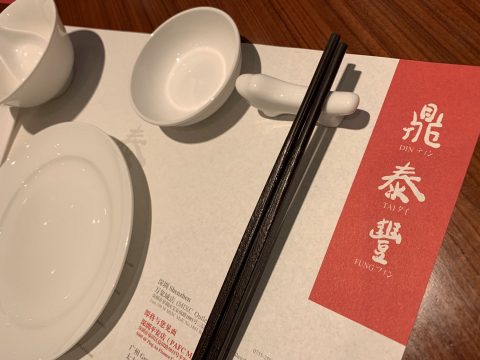 Din Tai Feng Shanghai - Eat Xiaolongbao in Shanghai