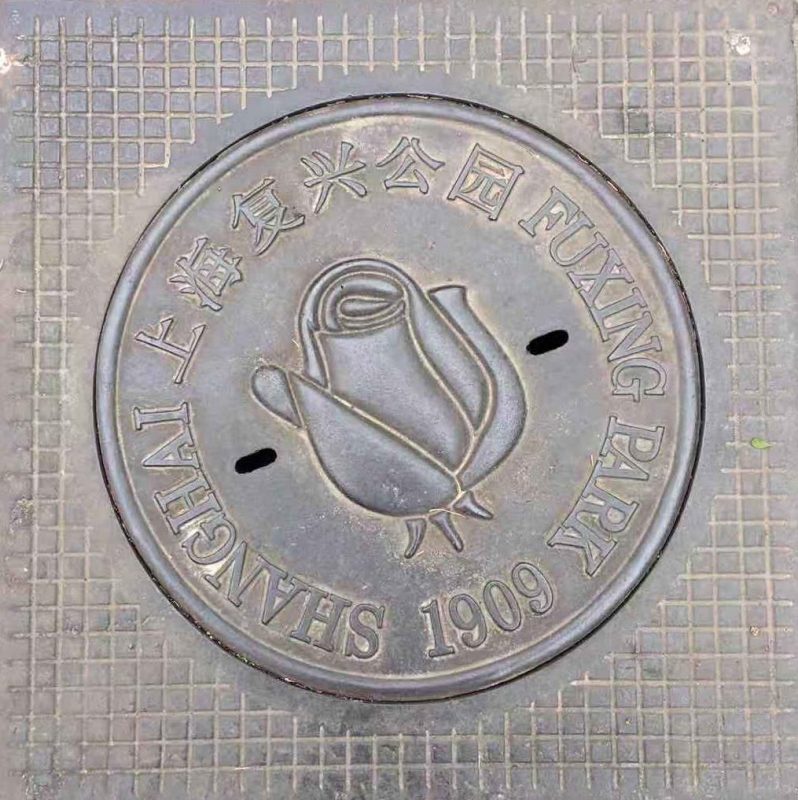 Fuxing Park - This manhole cover is beautifully designed