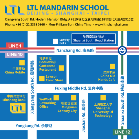 LTL Shanghai Mandarin School Map