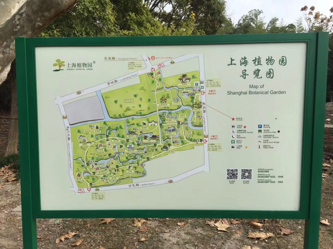 carte du jardin botanique de shanghai