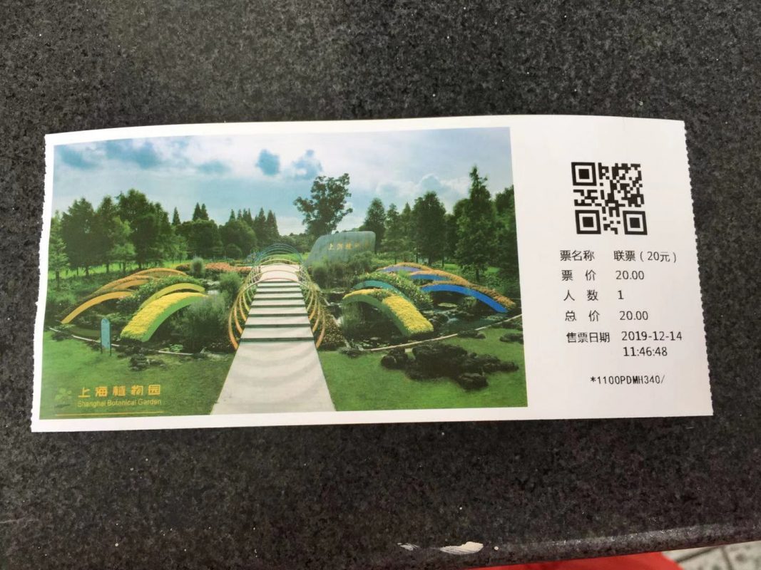 jardin botanique de shanghai - tickets