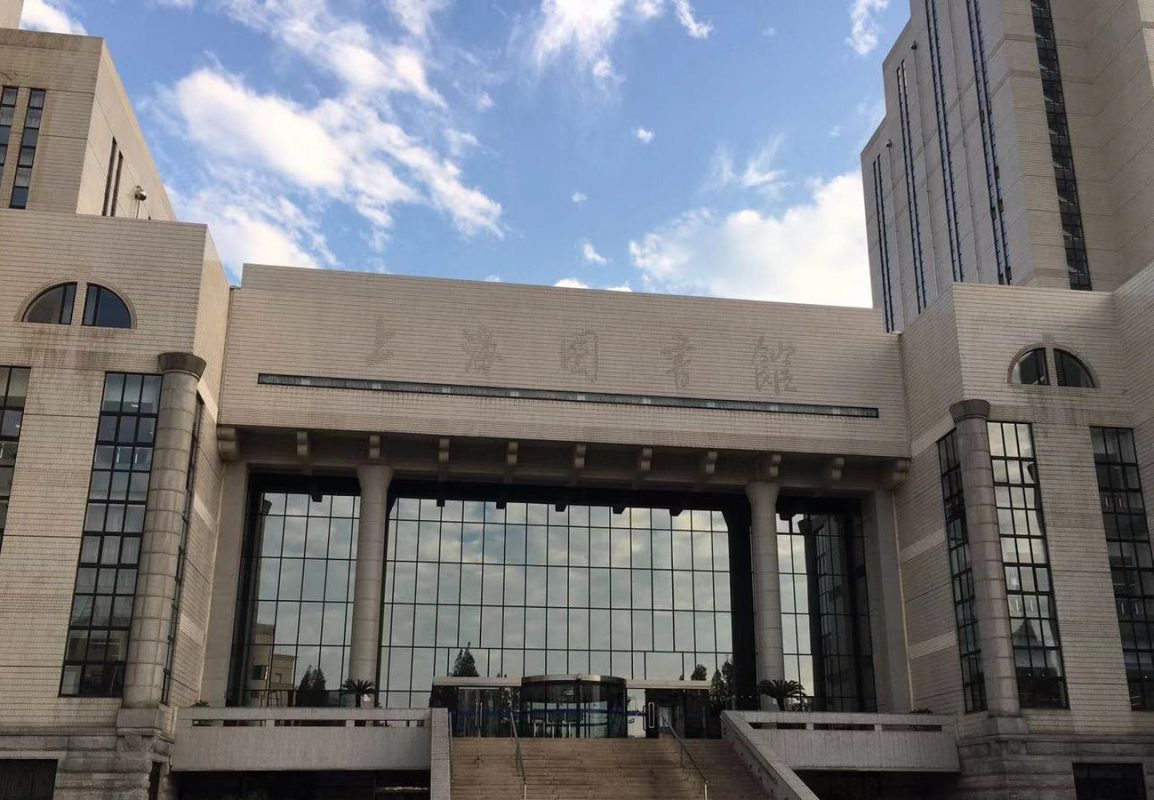 Shanghai Library - The main entrance 