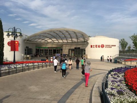 Shanghai Metro - Disney Station