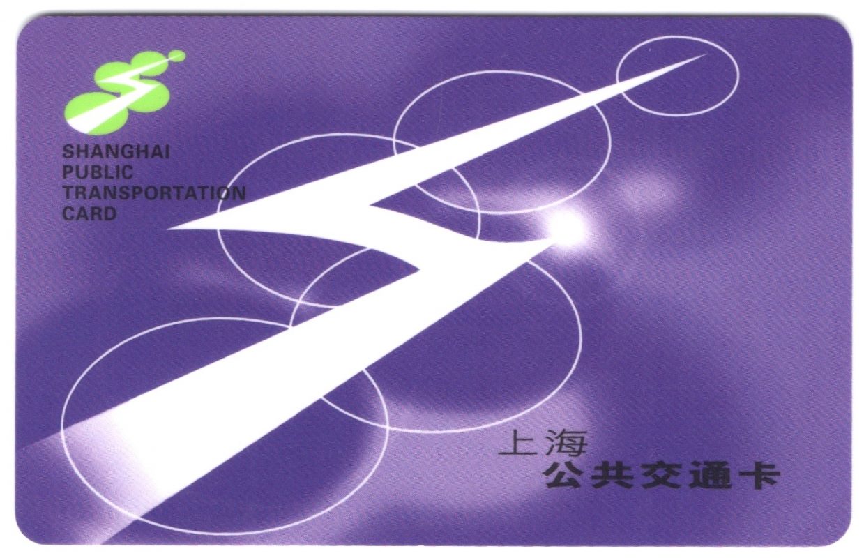 Shanghai subway card